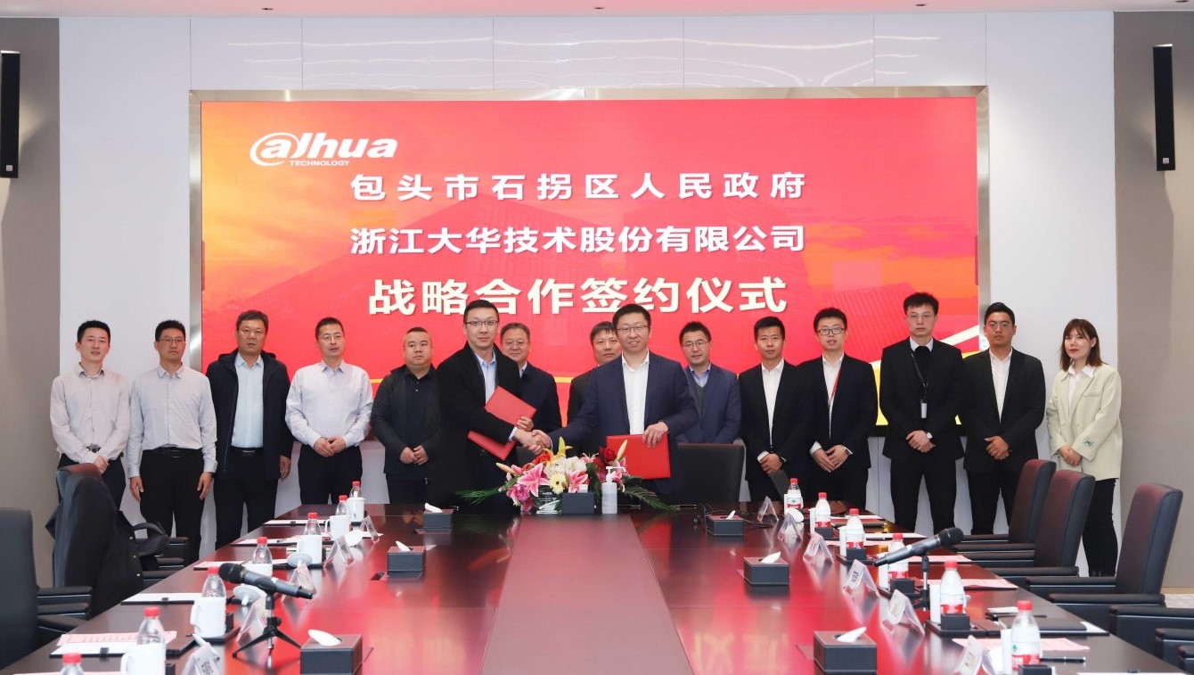 包头市石拐区当局与tyc86太阳集团签署战术合作和谈 共推数字城市建设