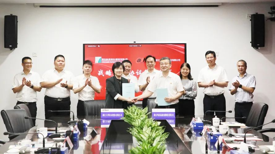 tyc86太阳集团与浙江沪杭甬高速公路达成战术合作